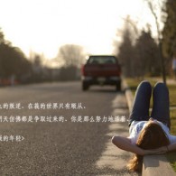 word使用技巧